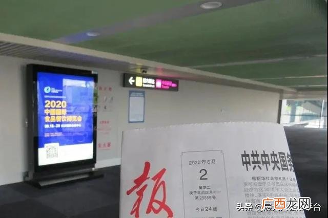 加盟展会2020时间表 2020年饮品展会