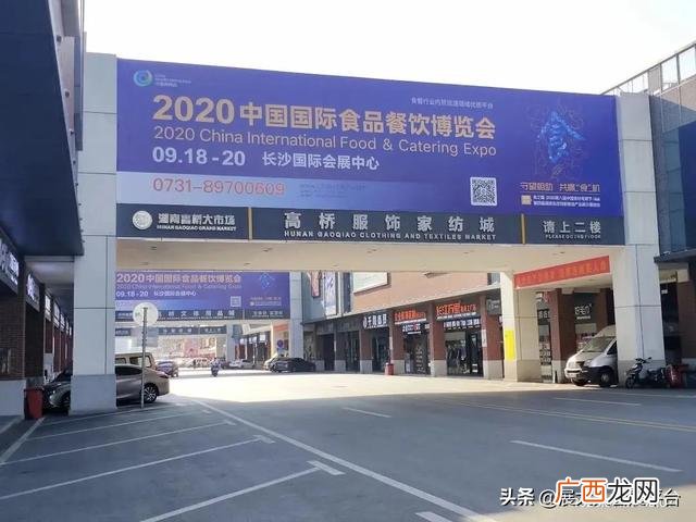 加盟展会2020时间表 2020年饮品展会