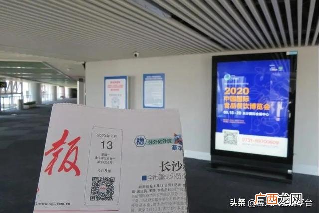 加盟展会2020时间表 2020年饮品展会