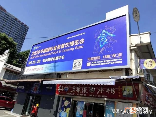 加盟展会2020时间表 2020年饮品展会