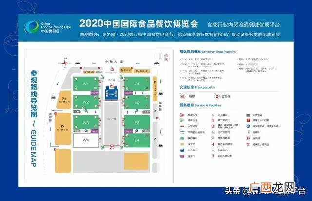 加盟展会2020时间表 2020年饮品展会