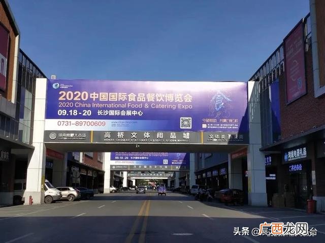 加盟展会2020时间表 2020年饮品展会