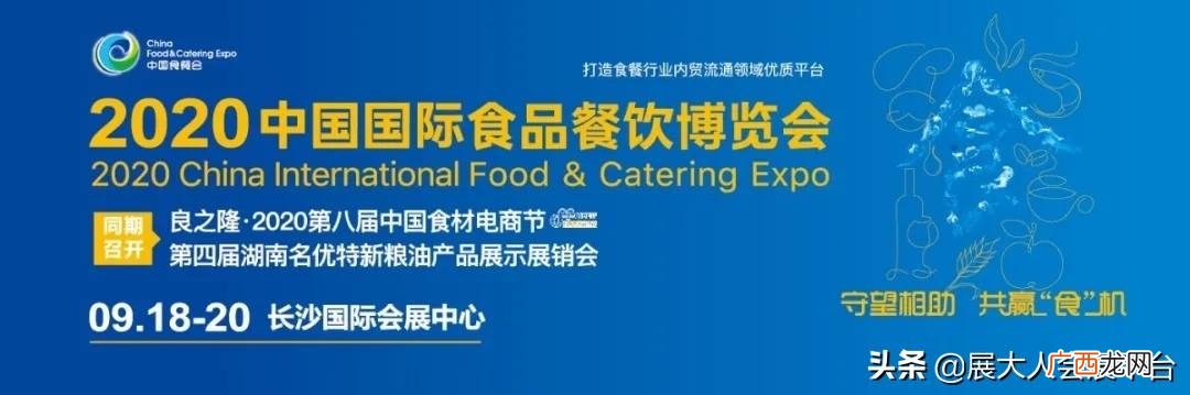 加盟展会2020时间表 2020年饮品展会