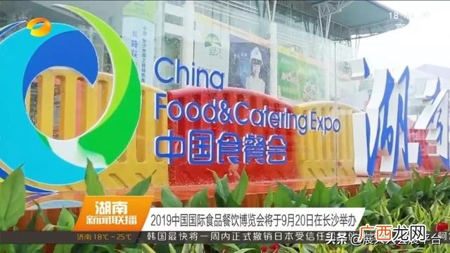 加盟展会2020时间表 2020年饮品展会