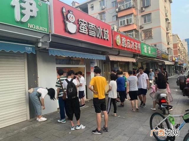 加盟小奶茶店排行榜 1元矿泉水招商加盟代理