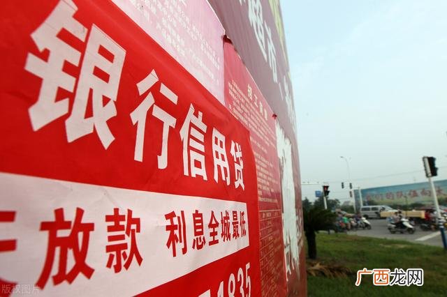 合作银行贷款利率表,银行贷款利率2020最新