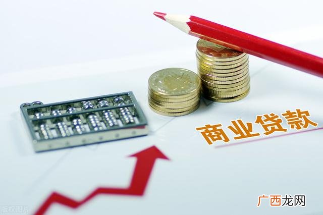 合作银行贷款利率表,银行贷款利率2020最新