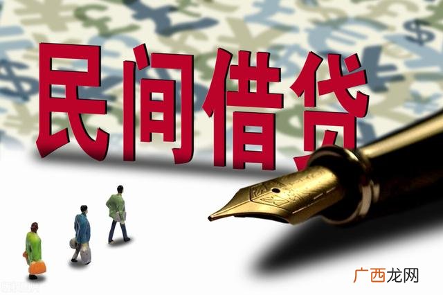 合作银行贷款利率表,银行贷款利率2020最新