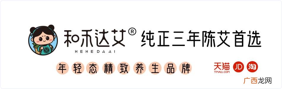 艾灸怎么去除体内寒气,除湿寒艾灸哪里