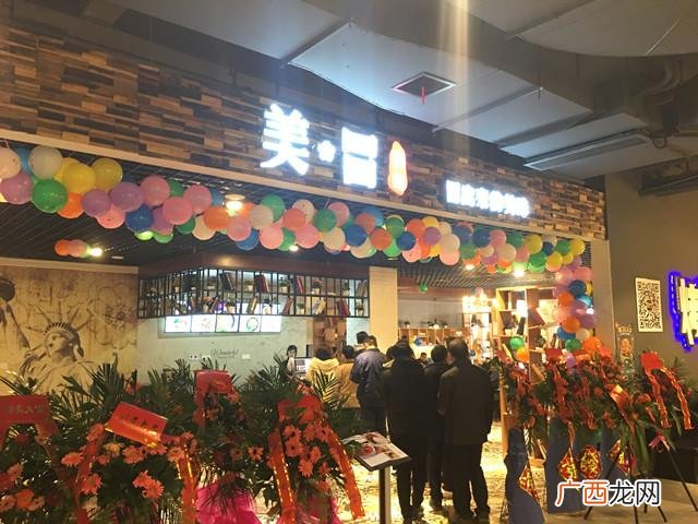 英文 冒菜加盟店排行榜