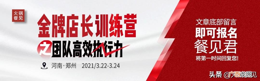 餐饮计划书范文大全 餐饮创业计划书摘要