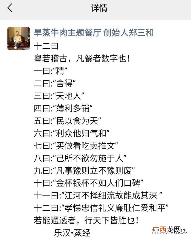 餐饮计划书范文大全 餐饮创业计划书摘要