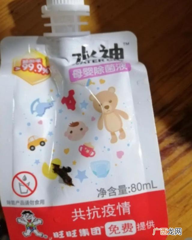 旺旺有几种饮料 旺旺新出的饮料