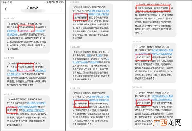 电动汽车到底怎么样,纯电动车好吗