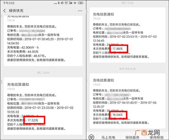 电动汽车到底怎么样,纯电动车好吗