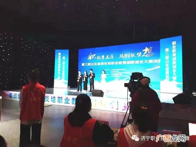 湖南黄炎培创业大赛项目,黄炎培创新创业大赛优秀方案