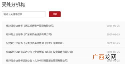 股票账户如何查询基金 怎么查看股票历史市值