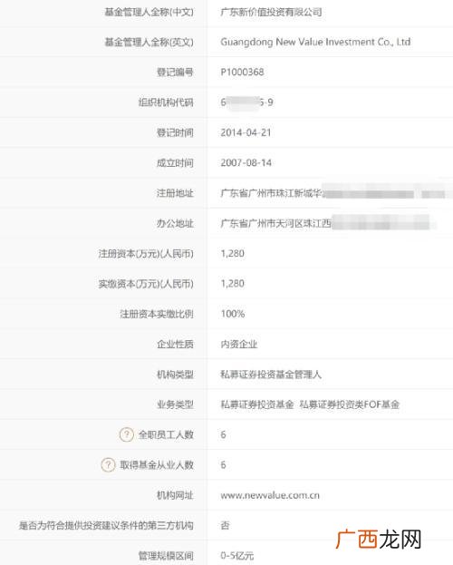 股票账户如何查询基金 怎么查看股票历史市值