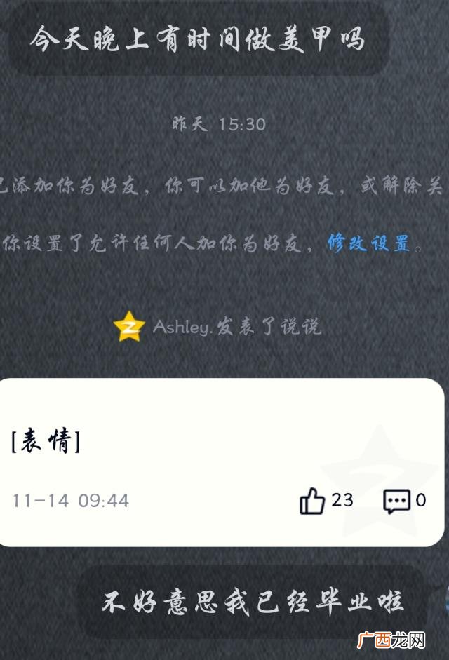 大学生寝室赚钱,在学校宿舍怎么创业