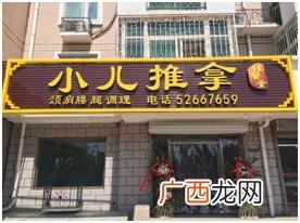县城冷门暴利生意 过年做什么小生意赚钱