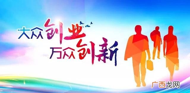 创业需要什么人,创业的条件与动力是什么
