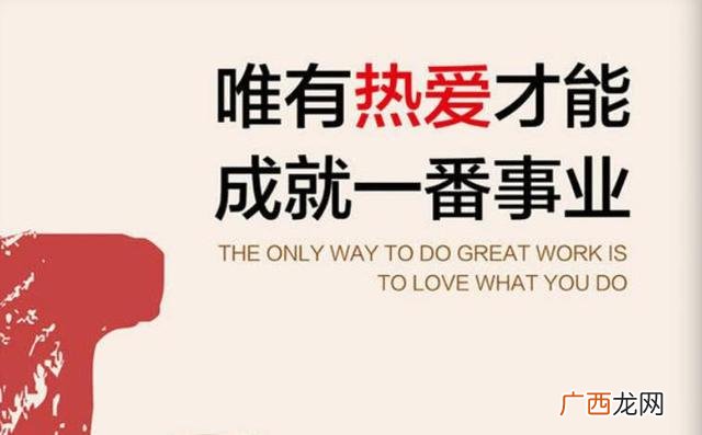 创业需要什么人,创业的条件与动力是什么