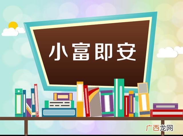 创业需要什么人,创业的条件与动力是什么