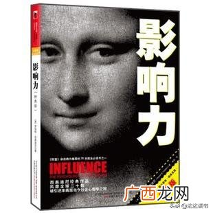 经商必读的10本书 创业必读书籍排行榜