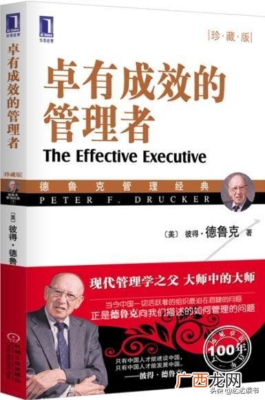 经商必读的10本书 创业必读书籍排行榜