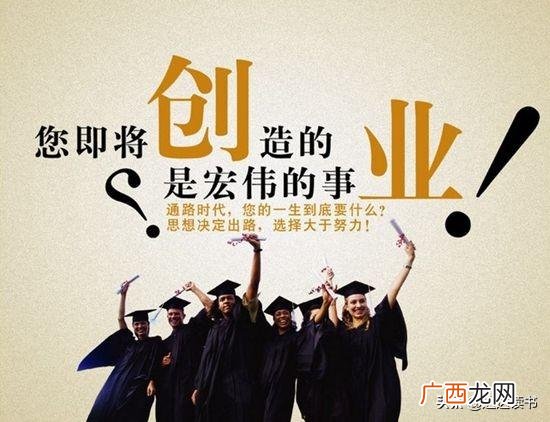 经商必读的10本书 创业必读书籍排行榜