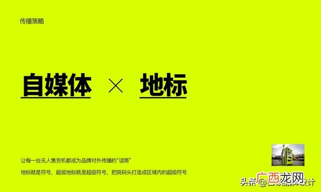 如何做方案策划书,策划书怎么做-内容有哪些-