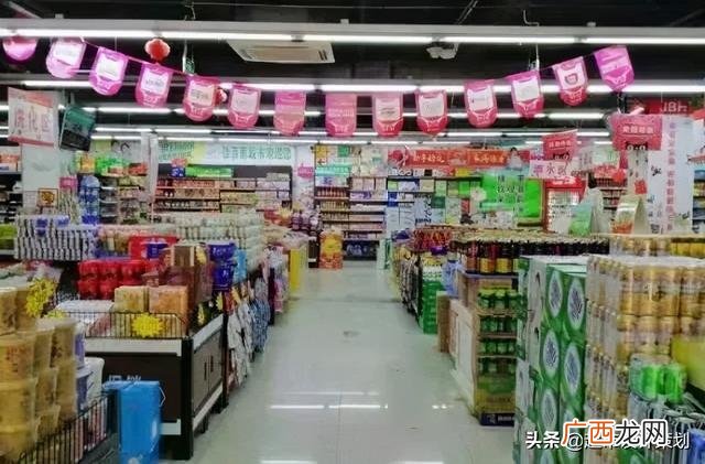 中小型超市简介如何写 超市新开策划书怎么写