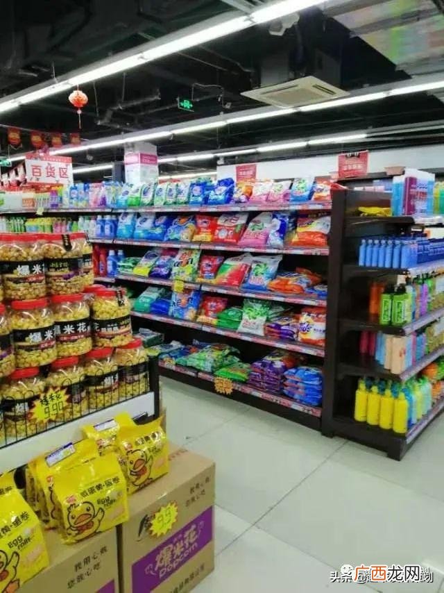 中小型超市简介如何写 超市新开策划书怎么写