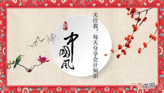 简单财务分析报告表格 财务分析报告500字