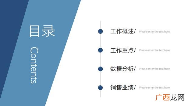 简单财务分析报告表格 财务分析报告500字