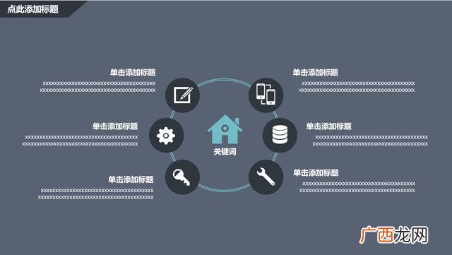一份完整的创业计划书 创业计划书 完整版