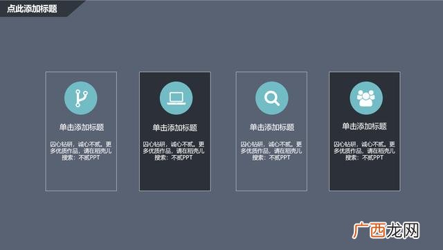 一份完整的创业计划书 创业计划书 完整版