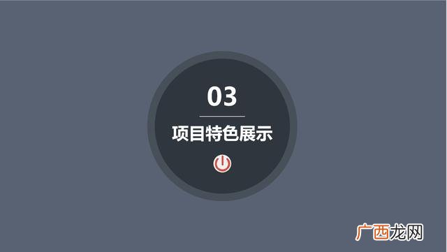 一份完整的创业计划书 创业计划书 完整版