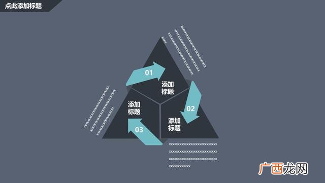 一份完整的创业计划书 创业计划书 完整版