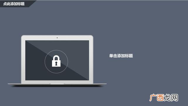 一份完整的创业计划书 创业计划书 完整版