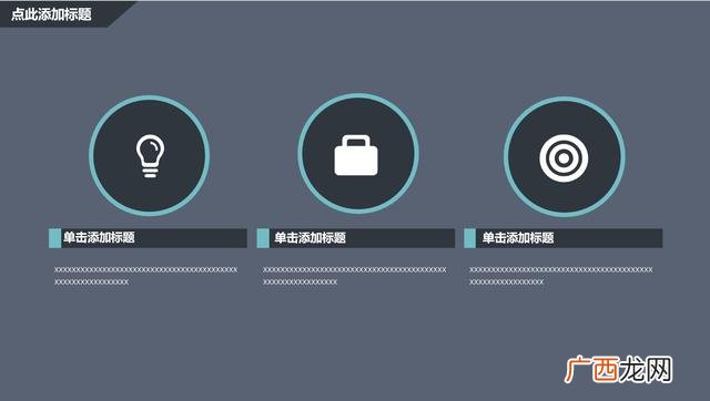 一份完整的创业计划书 创业计划书 完整版