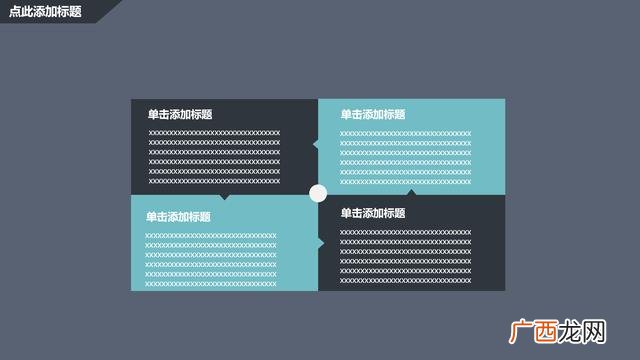 一份完整的创业计划书 创业计划书 完整版