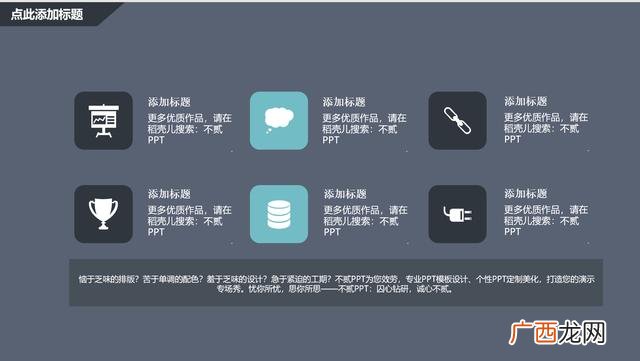 一份完整的创业计划书 创业计划书 完整版