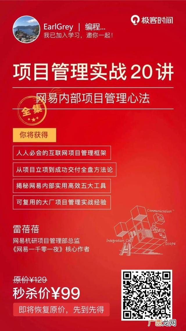 项目管理的目的和意义专题,项目管理培训目的和意义