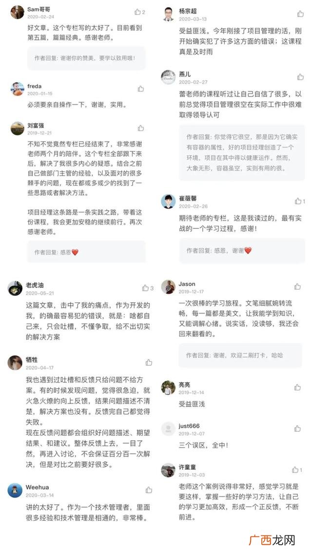 项目管理的目的和意义专题,项目管理培训目的和意义