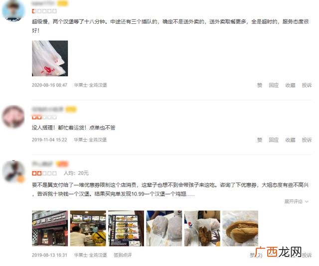 华莱士是直营还是加盟,有华莱士加盟店吗
