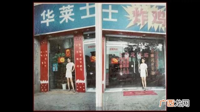 华莱士是直营还是加盟,有华莱士加盟店吗