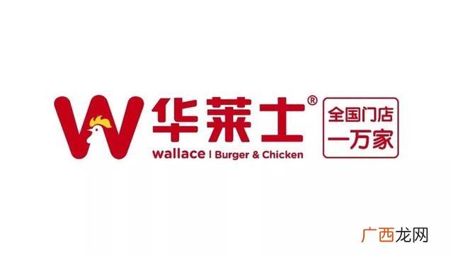 华莱士是直营还是加盟,有华莱士加盟店吗
