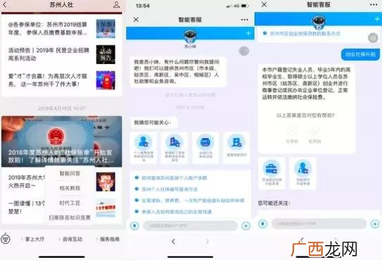 苏州创业扶持条件 苏州大学生创业优惠