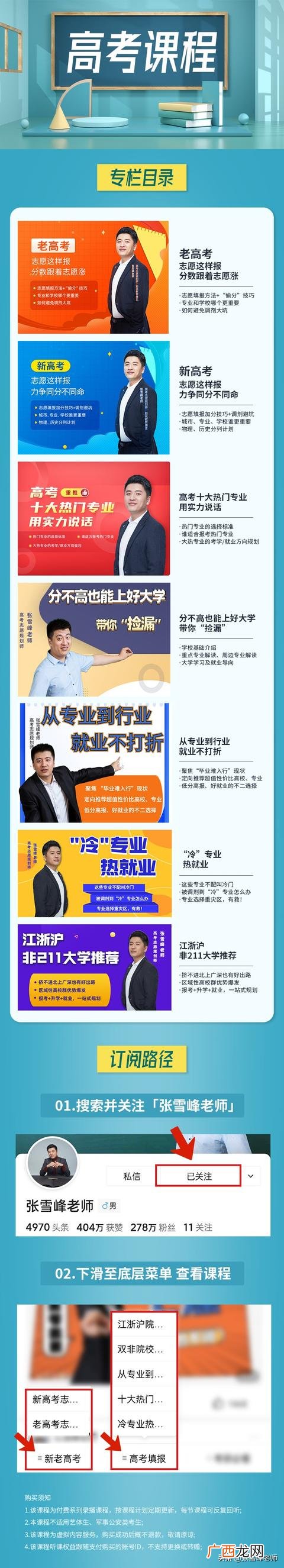 计划书的模板学生 简单项目计划书模板